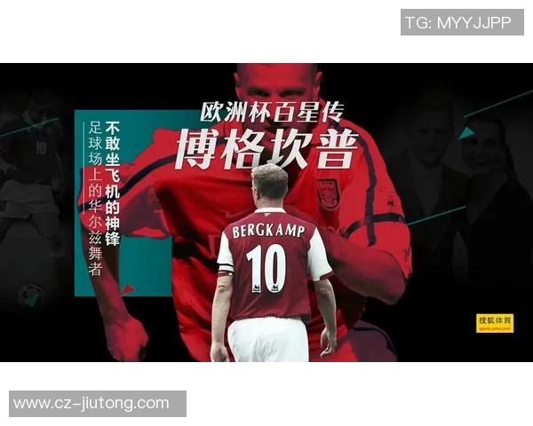 足球场上的舞者谁是最具飘逸风采的足球明星