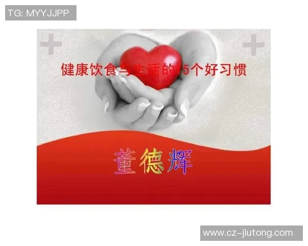 足球明星的饮食秘密揭秘如何保持最佳状态与健康生活方式