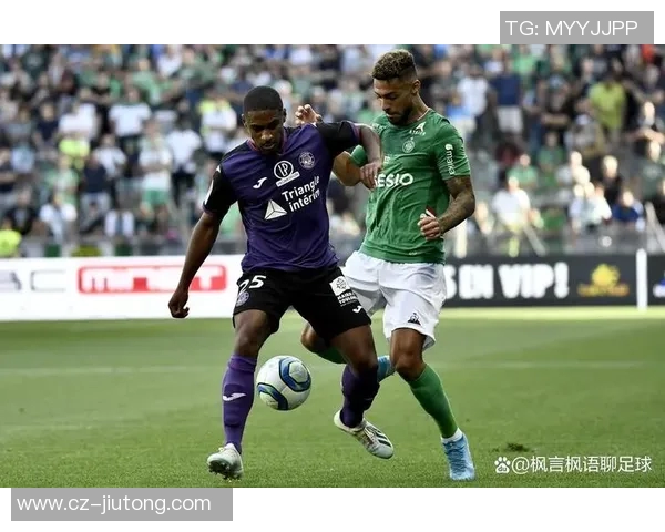 克莱蒙与图卢兹的激烈对决揭示法甲新赛季的竞争格局与球队实力分析